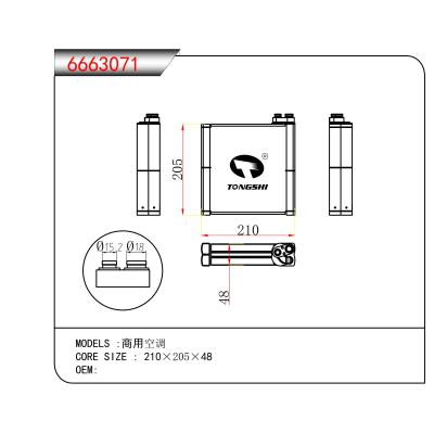 适用于 商用空调  蒸发器