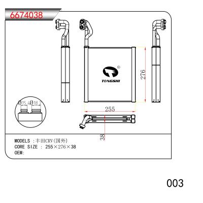 适用于  丰田CRV(国外)  蒸发器