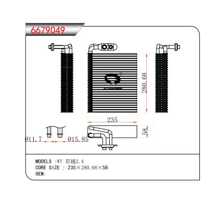 适用于  WT 君越2.4  蒸发器