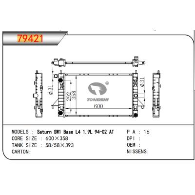 适用于Saturn SW1 Base L4 1.9L 94-02 AT散热器