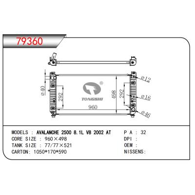 适用于AVALANCHE 2500 8.1L V8 2002 AT散热器