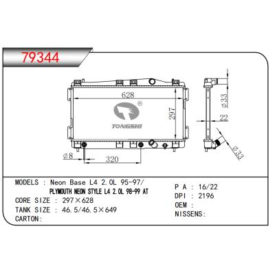 适用于Neon Base L4 2.0L 95-97/ PLYMOUTH NEON STYLE L4 2.OL 98-99 AT散热器