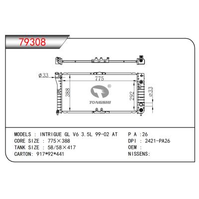 适用于INTRIGUE GL V6 3.5L 99-02 AT乘用车散热器