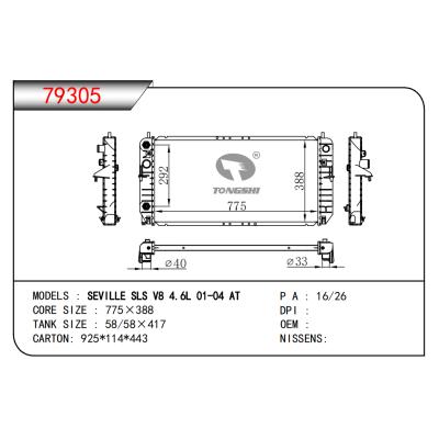 适用于SEVILLE SLS V8 4.6L 01-04 AT散热器