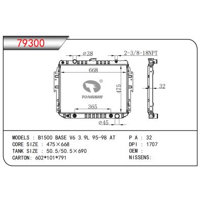 适用于B1500 BASE V6 3.9L 95-98 AT散热器