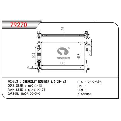 适用于雪佛兰 EQUINOX 3.6 08- AT散热器