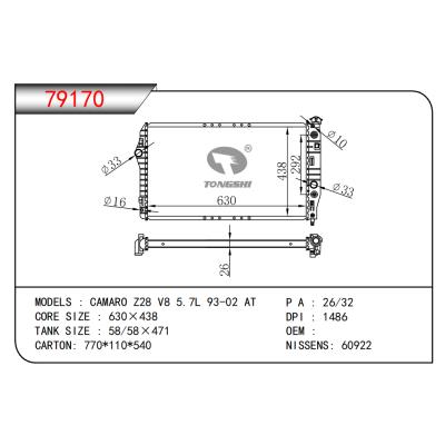 适用于CAMARO Z28 V8 5.7L 93-02 AT散热器