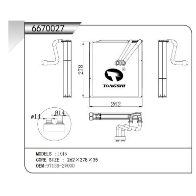 适用于  IX45  蒸发器