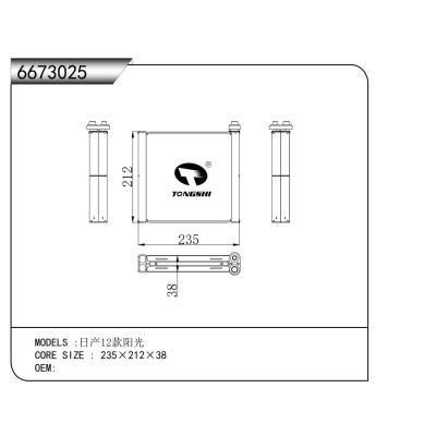 适用于  日产12款阳光  蒸发器