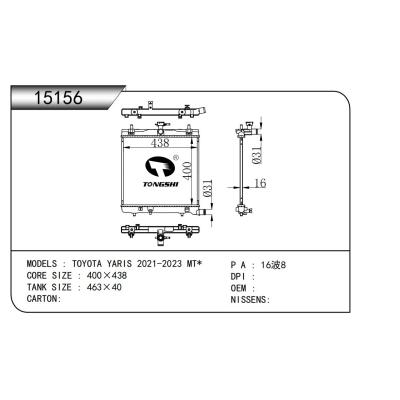 适用于丰田雅力士2021-2023 MT*散热器