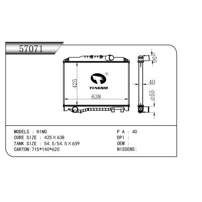 适用于日野散热器