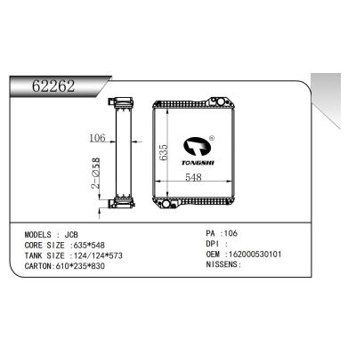 适用于JCB散热器