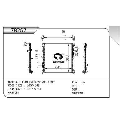 适用于福特探索者 20-23 MT*散热器