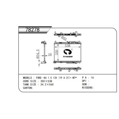 适用于福特 -KA 1.5 12V (19 A 21)+ MT*散热器