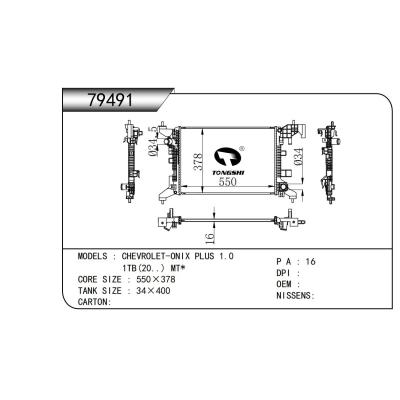 适用于雪佛兰-ONIX PLUS 1.0 1TB(20..)  MT*散热器