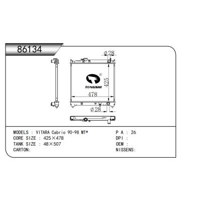 适用于维塔拉敞篷车 90-98 MT*散热器