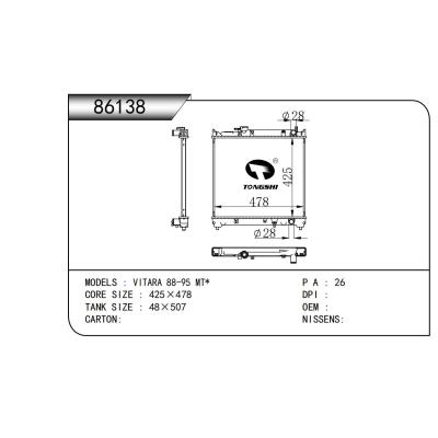 适用于维塔拉 88-95 MT*散热器