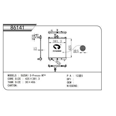 适用于铃木 S-Presso MT*散热器