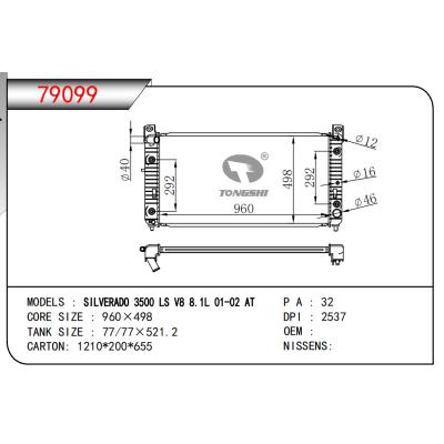 适用于SILVERADO 3500 LS V8 8.1L 01-02 AT散热器