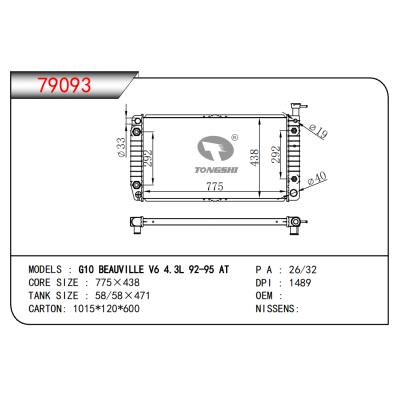 适用于G10 BEAUVILLE V6 4.3L 92-95 AT散热器