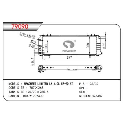 适用于WAGONEER LIMITED L6 4.0L 87-90 AT散热器