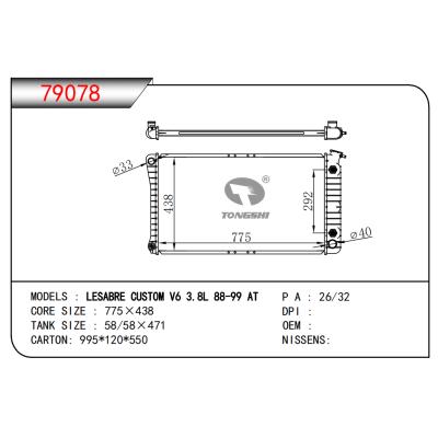 适用于LESABRE CUSTOM V6 3.8L 88-99 AT散热器