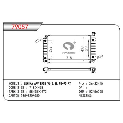 适用于LUMINA APV BASE V6 3.8L 92-95 AT散热器