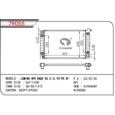 适用于LUMINA APV BASE V6 3.1L 92-95 AT散热器