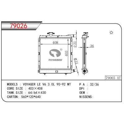 适用于VOYAGER LE V6 3.0L 90-92 MT散热器