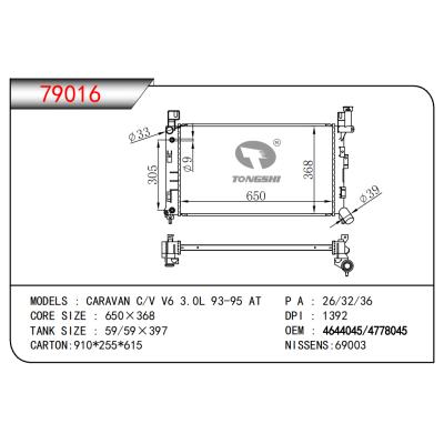 适用于CARAVAN C/V V6 3.0L 93-95 AT散热器