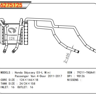 适用于本田奥德赛 EX-L Mini Passenger Van 4-Door 2011-2017暖风