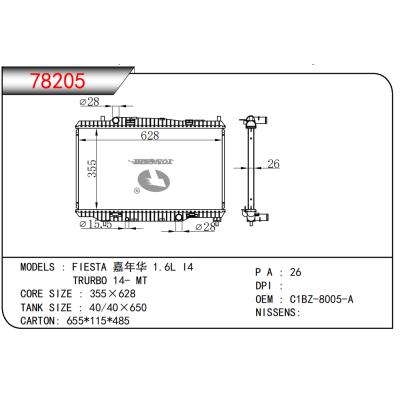 适用于嘉年华 1.6L I4   TRURBO 14- MT散热器