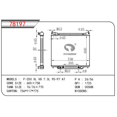 适用于F-250 XL V8 7.3L 95-97 AT散热器