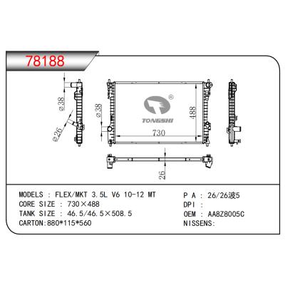 适用于FLEX/MKT 3.5L V6 10-12 MT散热器