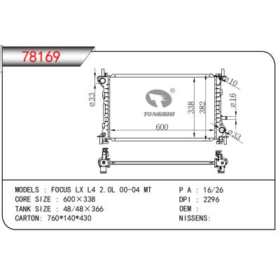 适用于福克斯 LX L4 2.0L 00-04 MT散热器