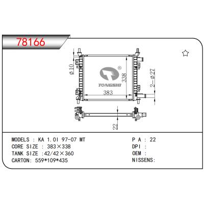 适用于KA 1.0I 97-07 MT散热器