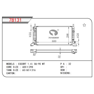 适用于ESCORT 1.4i 86-90 MT散热器