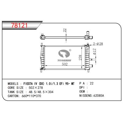 适用于嘉年华 IV(DX) 1.0i/1.3 EFi 95- MT散热器