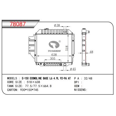 适用于E-150 ECONOLINE BASE L6 4.9L 92-96 AT 散热器