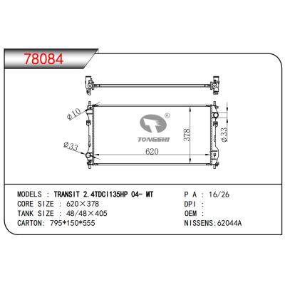 适用于TRANSIT 2.4TDCI135HP 04-MT散热器