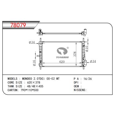 适用于MONDEO 2.0TDCi 00-02 MT散热器