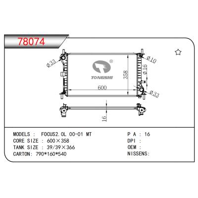 适用于福克斯2.0L 00-01 MT散热器