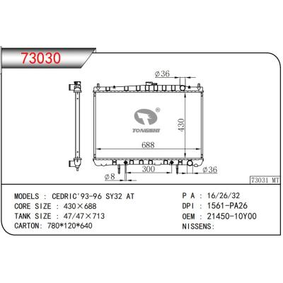 适用于NISSAN CEDRIC'93-96 SY32 AT