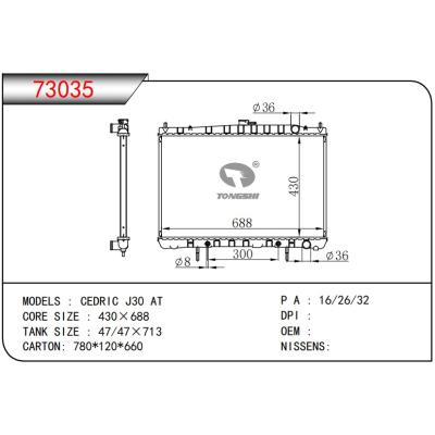 适用于NISSAN CEDRIC J30 AT