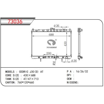 适用于NISSAN CEDRIC J30(D) AT