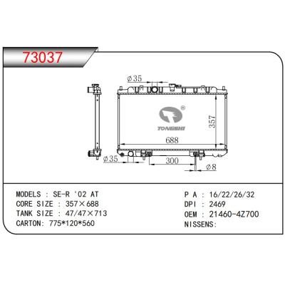 适用于NISSAN SE-R '02 AT