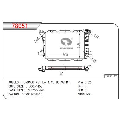 适用于BRONCO XLT L6 4.9L 85-92 MT散热器