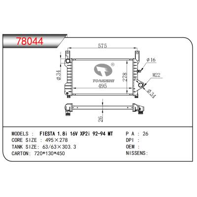 适用于嘉年华 1.8i 16V XP2i 92-94 MT散热器