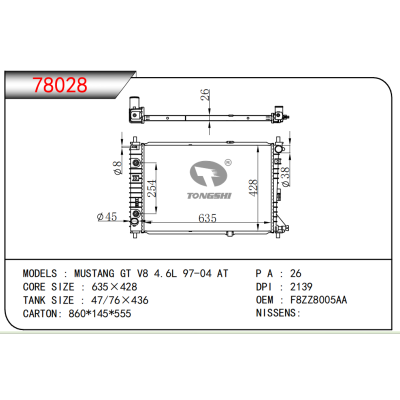 适用于野马 GT V8 4.6L 97-04 AT散热器