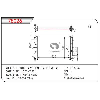 适用于ESCORT V-VI(EA)1.4 CFi 90- MT散热器